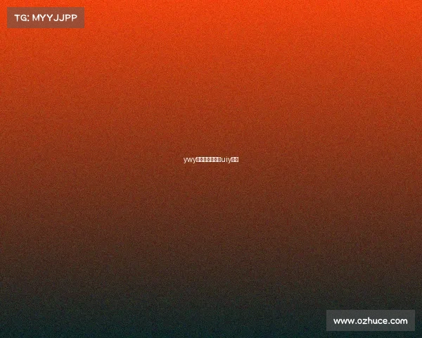 ywy电子竞技俱乐部uiy电竞